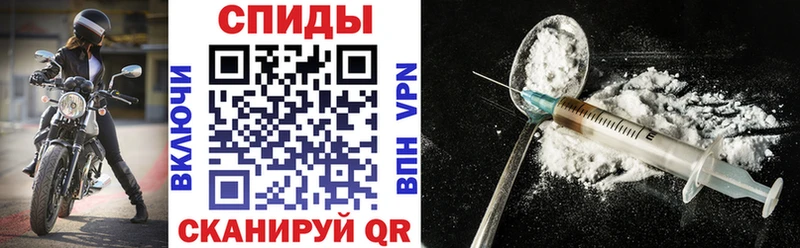 Амфетамин VHQ  купить наркотик  Ворсма 