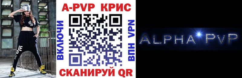 kraken онион  Ворсма  Alfa_PVP Crystall 