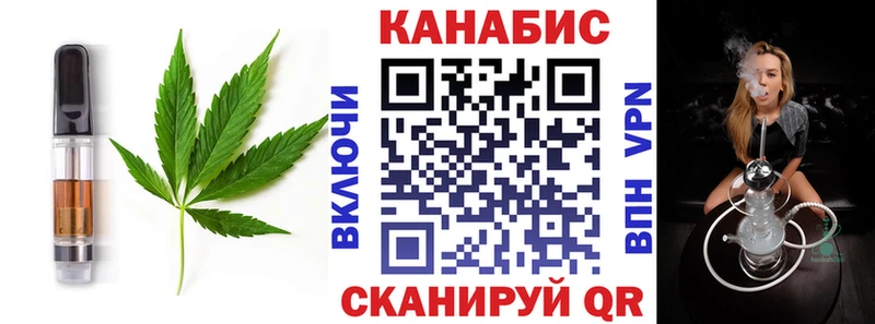 Cannafood конопля  где можно купить наркотик  Ворсма 