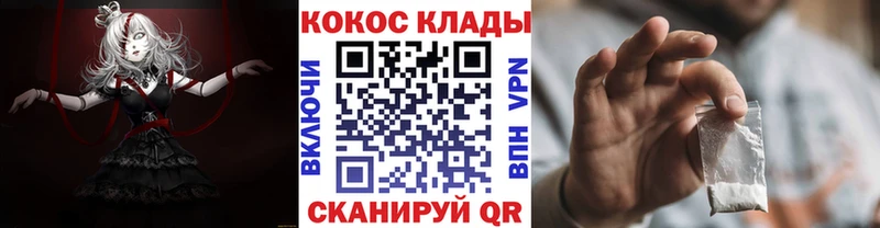 МЕГА ссылка  Ворсма  COCAIN Перу 