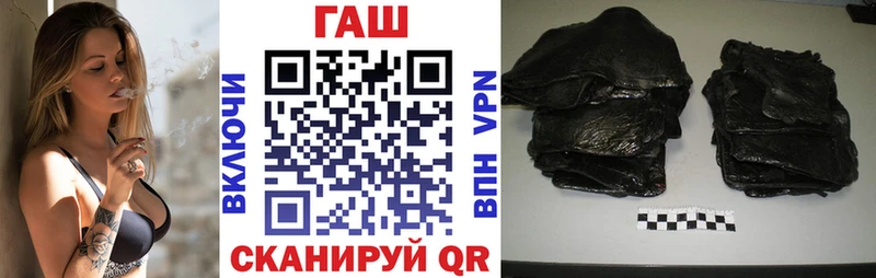 ГАШ Premium  где купить наркоту  Ворсма 