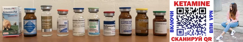 MEGA ссылка  Ворсма  Кетамин ketamine 