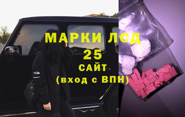 Альфа ПВП Балахна