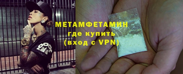 спиды Баксан