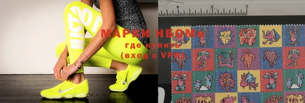 мефедрон VHQ Балабаново