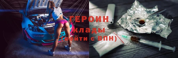 мефедрон VHQ Балабаново