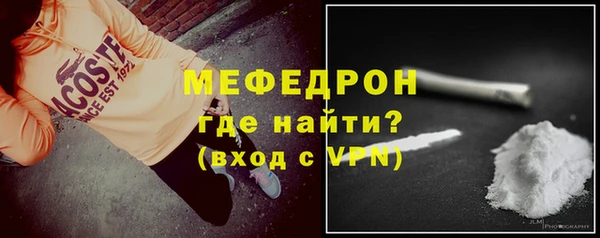 мефедрон VHQ Балабаново