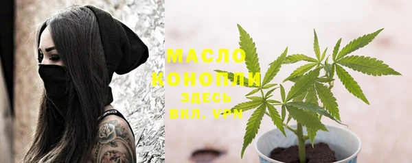 мефедрон VHQ Балабаново