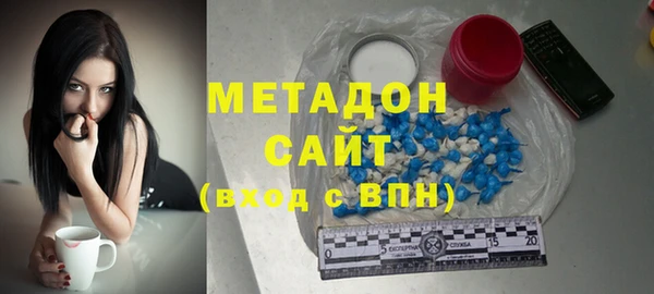 мефедрон VHQ Балабаново