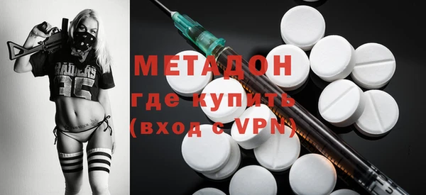спиды Баксан