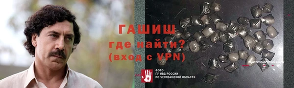 мефедрон VHQ Балабаново
