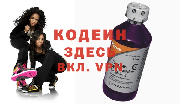 Альфа ПВП Балахна