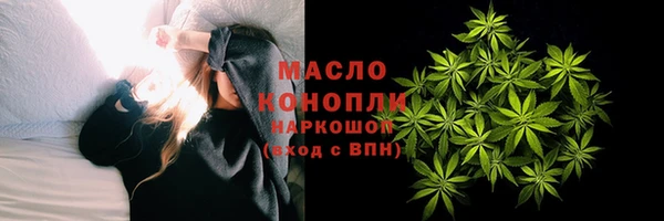 мефедрон VHQ Балабаново