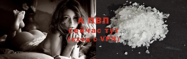 Альфа ПВП Балахна