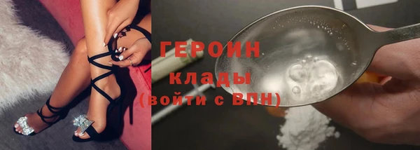 мефедрон VHQ Балабаново