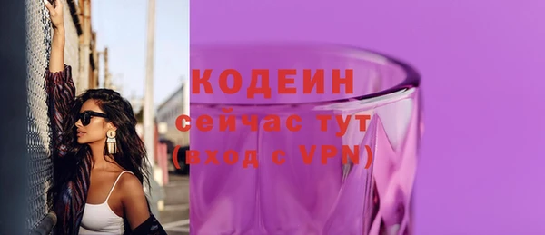 скорость mdpv Бугульма