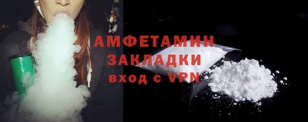 спиды Баксан