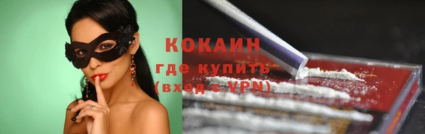 спиды Баксан