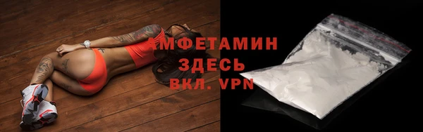 Альфа ПВП Балахна