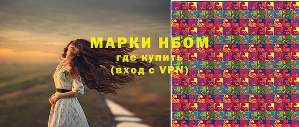 мефедрон VHQ Балабаново