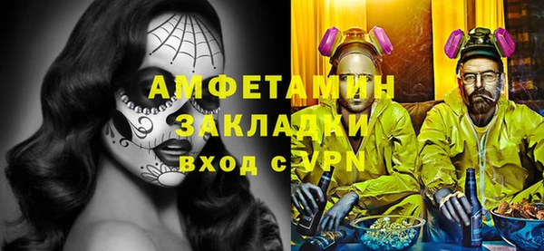 мефедрон VHQ Балабаново
