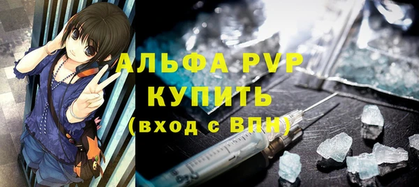 Альфа ПВП Балахна