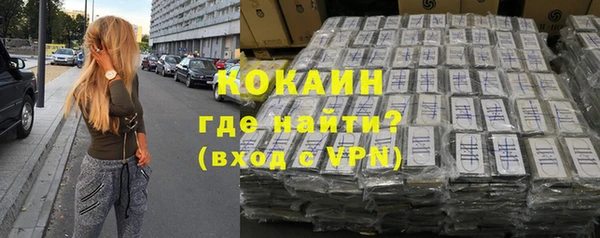 Альфа ПВП Балахна