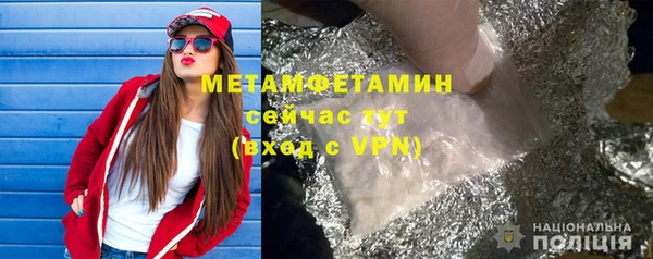 мефедрон VHQ Балабаново