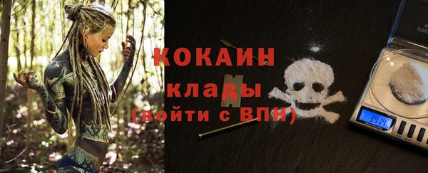 спиды Баксан