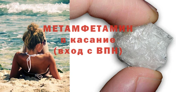 мефедрон VHQ Балабаново