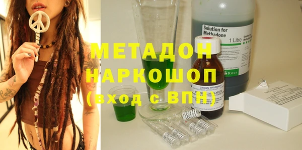 мефедрон VHQ Балабаново