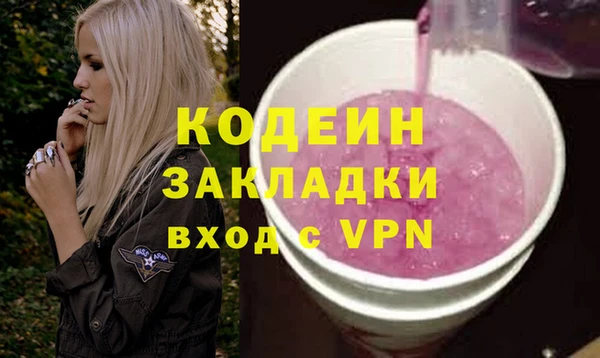 спиды Баксан