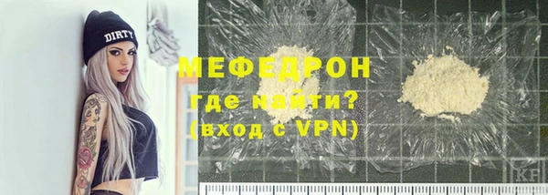 Альфа ПВП Балахна