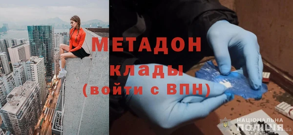 Альфа ПВП Балахна