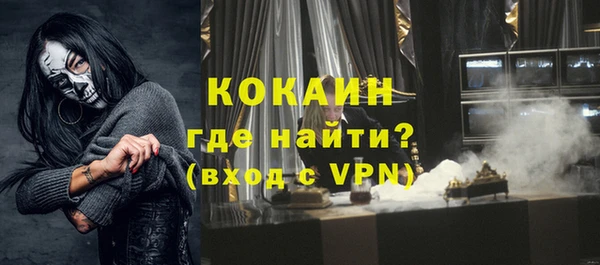 мефедрон VHQ Балабаново