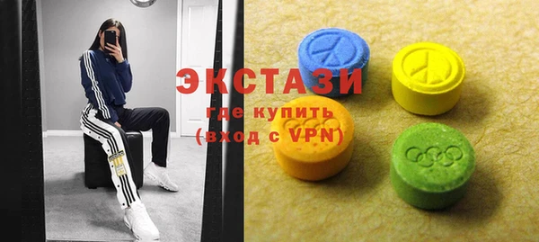 Альфа ПВП Балахна