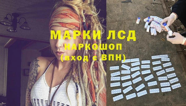 мефедрон VHQ Балабаново