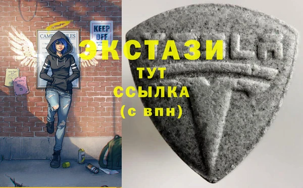 мефедрон VHQ Балабаново