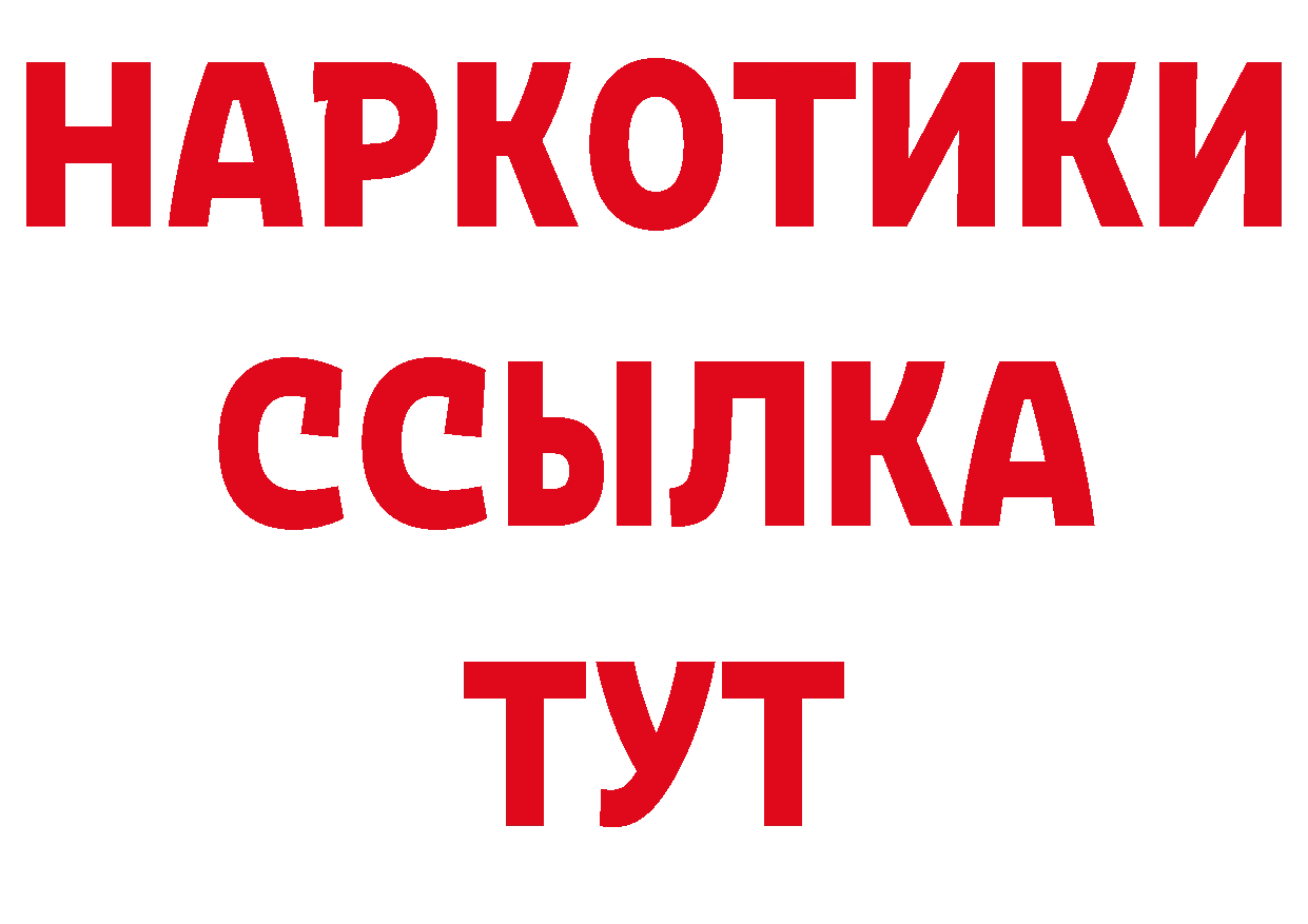 Названия наркотиков сайты даркнета официальный сайт Ворсма