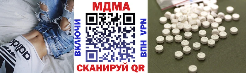MDMA кристаллы  Ворсма 