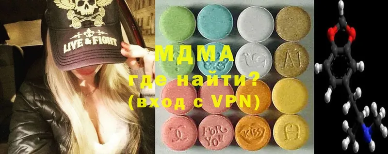 MDMA кристаллы Ворсма