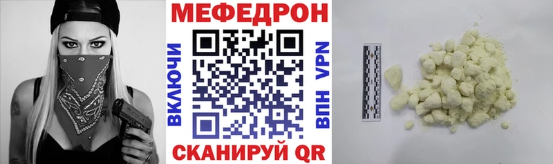 OMG tor  Ворсма  Мефедрон 4 MMC 