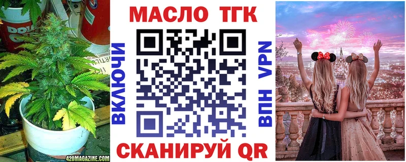 Дистиллят ТГК жижа  Ворсма 